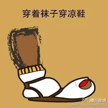 女生最讨厌的男生九大穿搭，总结的太到位了！