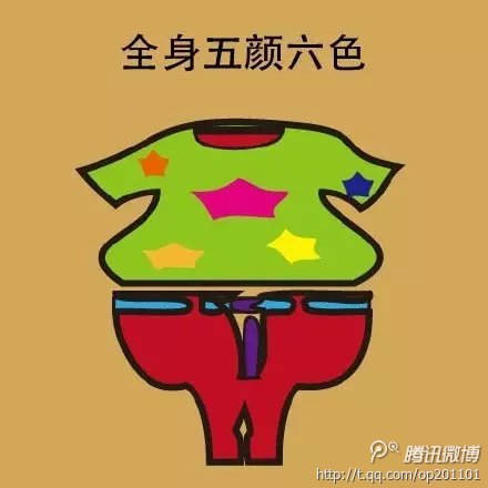 女生最讨厌的男生九大穿搭，总结的太到位了！