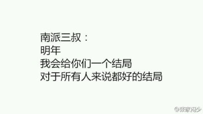 因为你没有看过盗墓笔记，所以你不知道，为什么一个人甘愿为另一个人背负命债。 因为你没有看过盗墓笔记，所以你不知道，他一个人独自穿梭在各个古墓中的孤傲和独立. 因为你没有看过盗墓笔记，所以你不知道，当一个…