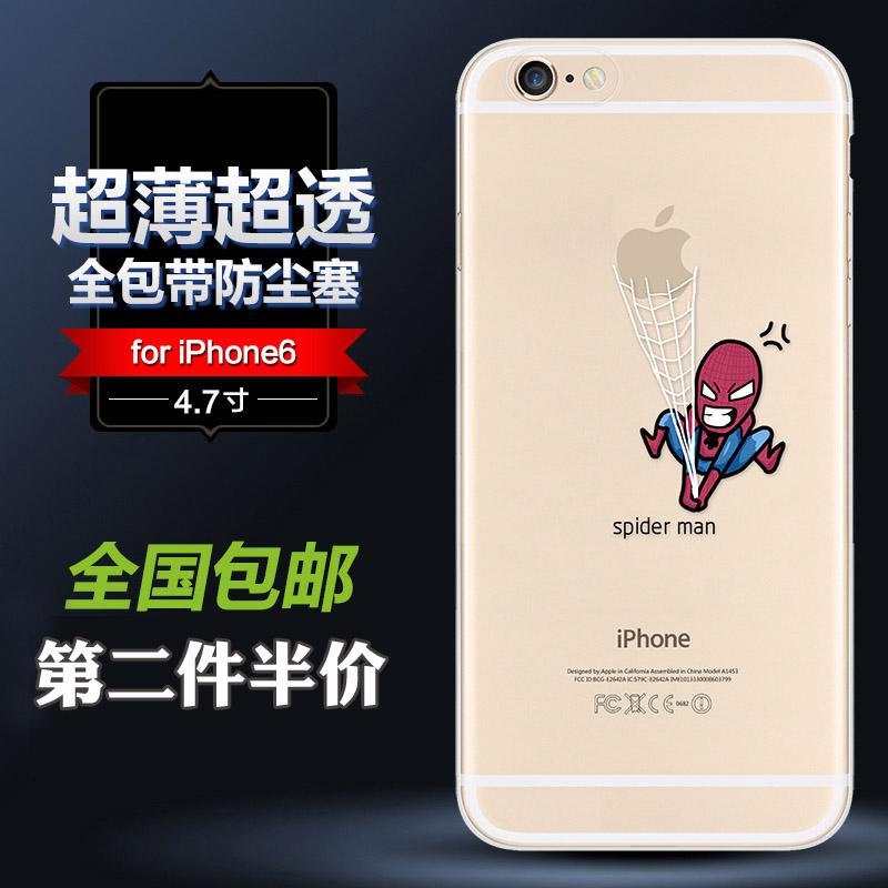 iphone6手机壳苹果6保护套iphone6硅胶套4.7超薄创意外壳透明软潮