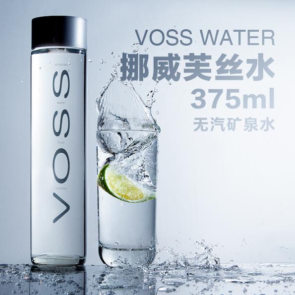 voss still 无汽挪威进口 天然深层自流矿泉水 玻璃瓶 375ml