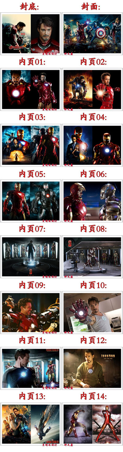 小罗伯特·唐尼 Iron Man《复仇者联盟》《钢铁侠》