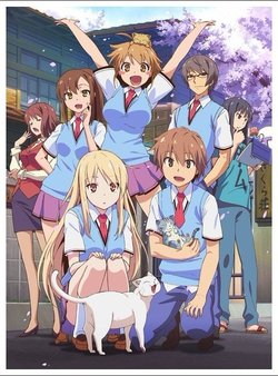 樱花庄的宠物女孩