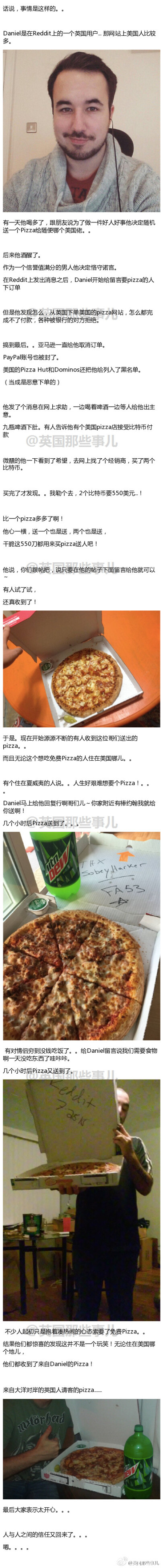 这两天有个英国人在网上给美国人免费送pizza........ 然而这其中的过程也是够周折离奇的.........