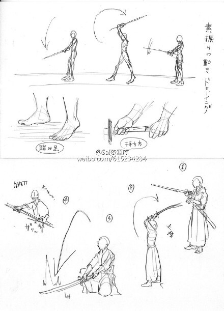 sai资源库# 日本剑道绘制&amp;amp;动态参考,关于挥刀,拔刀等多