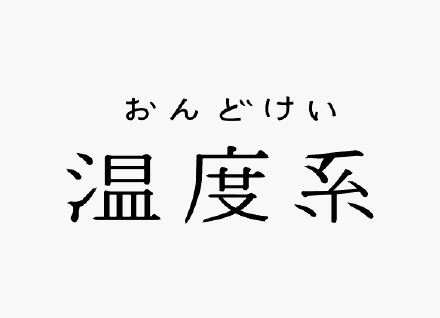 一些字体设计作品分享。它运用夸张、增减笔划形象、装饰等手法，以丰富的想象力，重新构成字形。