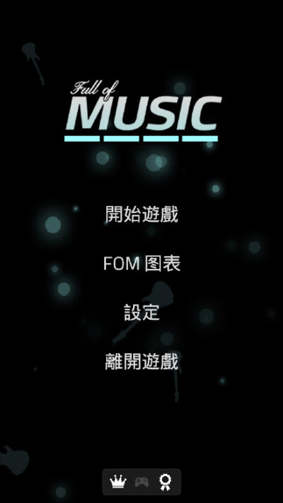 #帮APP菌卖安利#@APP菌 安利一个音乐游戏来嘛来嘛 名叫full of music 完全是加强版的节奏大师 歌曲自选√不用联网√可以自己调节难度和速度 最重要的是有！四！个！主！题！每一个都超好看我截的是默认的和最喜欢的…