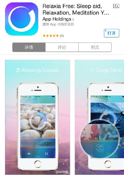 【限免】-Sunny~-美cry的白噪音app！一打开便有海风伴随浪潮涌动的奇妙环绕，配合画面幻想感满满。内购略多，它家app都属于画质赞疗效佳系列，喜欢可入～（顺便整理了一组同类白噪音免费app，拿去码字画图看书写作业…