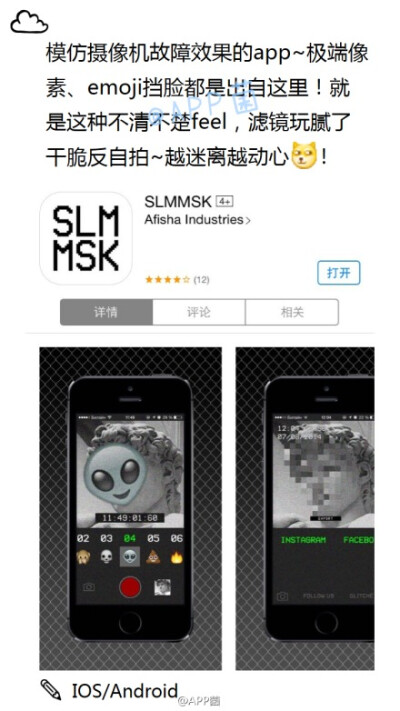 一组高级炫技反修图app，解除网红封印拿去转需！（已手滑试用）