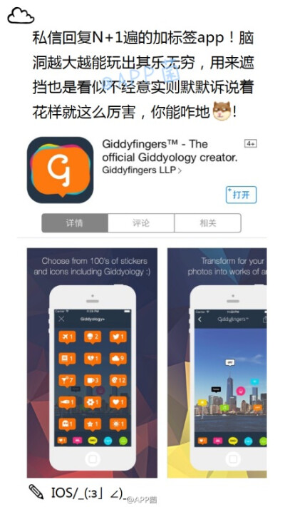 一组高级炫技反修图app，解除网红封印拿去转需！（已手滑试用）