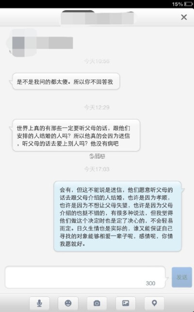 每个人都可以过好自己的生活，快乐或不快乐都是可以由自己来选择的，而这个选择取决于你自己的内心，对生活总是持悲观心态的人，那悲观者的内心一定是消极的，如果想改变悲观的现状，就把一切看开些。每个人都要经历…