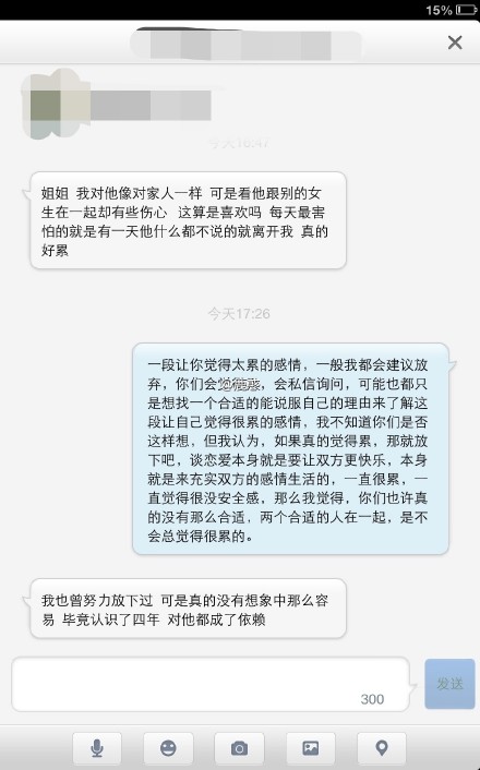 每个人都可以过好自己的生活，快乐或不快乐都是可以由自己来选择的，而这个选择取决于你自己的内心，对生活总是持悲观心态的人，那悲观者的内心一定是消极的，如果想改变悲观的现状，就把一切看开些。每个人都要经历或多或少的困难，别因为一点挫折就垂头，只要你保持乐观的心态，一切问题都不是问题。