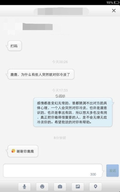 每个人都可以过好自己的生活，快乐或不快乐都是可以由自己来选择的，而这个选择取决于你自己的内心，对生活总是持悲观心态的人，那悲观者的内心一定是消极的，如果想改变悲观的现状，就把一切看开些。每个人都要经历…