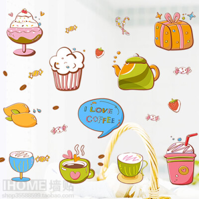 糖果色 杂货 艺术 厨房装饰 墙贴
