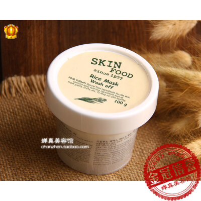 代购正品思亲肤skin food纯米/谷米/大米活肤精华面膜 美白嫩肤