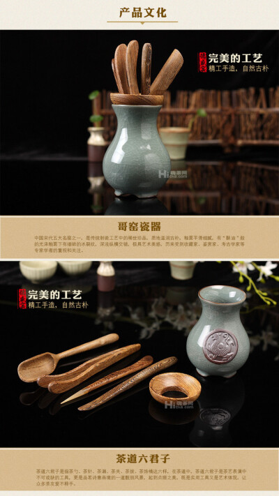 哥窑鸡翅木茶具配套茶道六君子【德盛窑】 : 哥窑鸡翅木茶具配套茶道六君子【德盛窑】