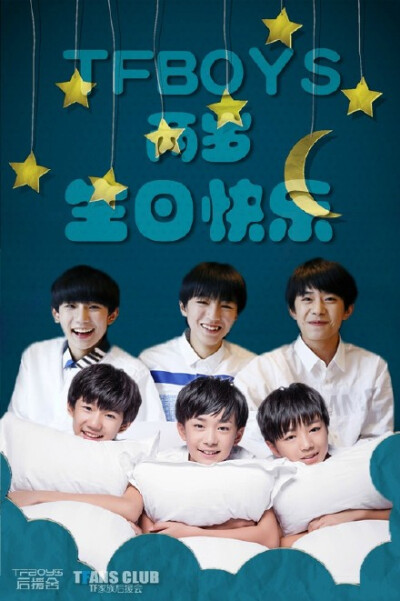 #TFBOYS二周年# 恰时微光，少年并肩作战，将希望装满行囊，化作迎刃的坚强。 燃起星芒，梦想咫尺眷恋，任斗志昂扬，展露巅峰的翅膀。#TFBOYS成军两周年# 快乐相伴同行，携初心翱翔@TFBOYS-王俊凯 @TFBOYS-王源 @TFBO…