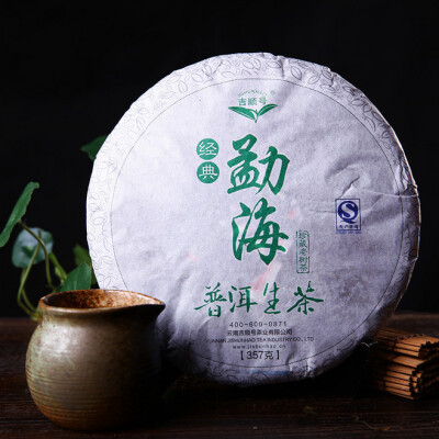 黑茶-吉顺号 勐海生茶 普洱茶生茶饼 大饼357g 香味四溢7片包邮-黑茶尽在阿...