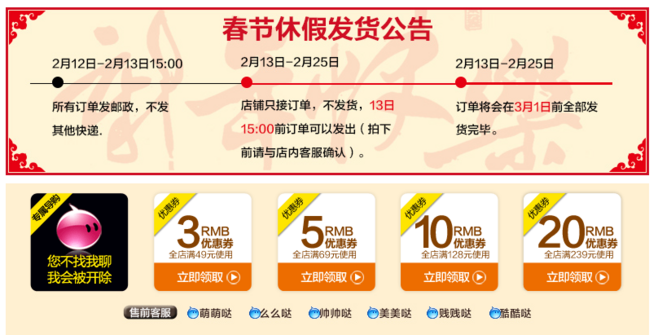 2瓶送木勺 福事多蜂蜜柚子茶500g 冲饮品韩国风味水果茶 冬季热饮-tmall.com天猫