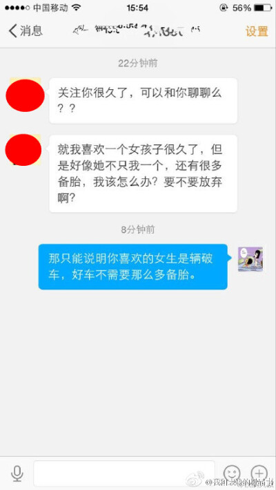 姐，我敢保证，我有一样东西你保证没有这些回复，姐自己都笑了，哈哈