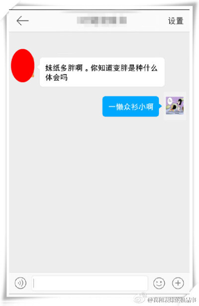 姐，你知道还有什么比一个人吃火锅更寂寞的吗“让姐来拯救你们吧”