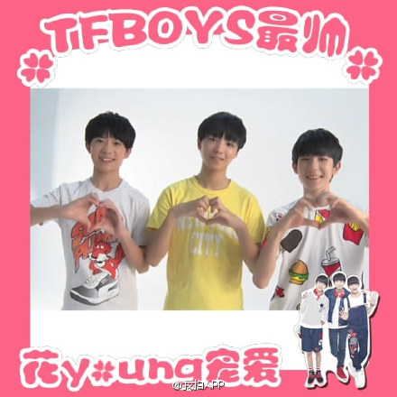 #为TFBOYS应援# #TFBOYS成军两周年# 说好的大惊喜来了！@TFBOYS组合 向四叶草表白啦！矮油~嘴就这么甜怎么得了！小编看了心都酥了……四叶草们在#我拍# 给他们的祝福，他们都收到咯！活动尚未结束，表白继续接收，#TFBOYS# 真的会看到哦~L为TFBOYS应援 150806TFBOYS表白ID