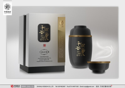 茶叶礼盒包装设计(长沙中极设计有限公司茶叶包装盒，茶包装，茶叶罐，茶叶包装盒，茶叶包装袋，茶叶礼盒,礼品盒设计，礼品盒包装设计，礼品包装设计，礼品盒，礼品包装盒等相关图片)