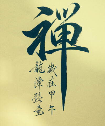 书写,美,漂亮,写字,书法,铅笔,铅笔,毛笔,琴,棋,书,画,诗,酒,花,茶,境界,书写,练习,练字,刻苦,铭心,刻骨,意境