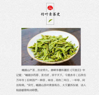 绿茶竹叶青茶叶2015新茶特级四川峨眉山绿茶特产茶叶礼盒包邮特价-淘宝网