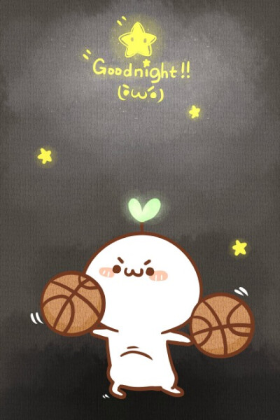 #长草颜文字# 晚安！今天体育课考试，学会了带篮球飞。