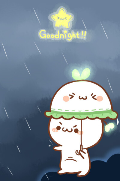#长草颜文字# 晚安！今天下雨啦，还差一点就可以碰到雨点了