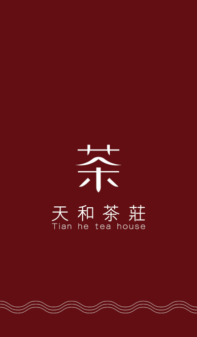 茶-logo