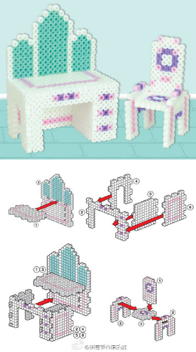 perler beads官网给出的立体小家具的成品和图纸，还细心的教了拼插方法，做不出可以面壁去了~！哈哈哈（推荐使用5mm硬豆或者软豆单面熨烫制作）