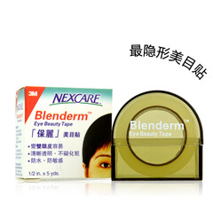 Blenderm 3M保麗美目贴 保利超薄隐形双眼皮胶带双眼皮贴