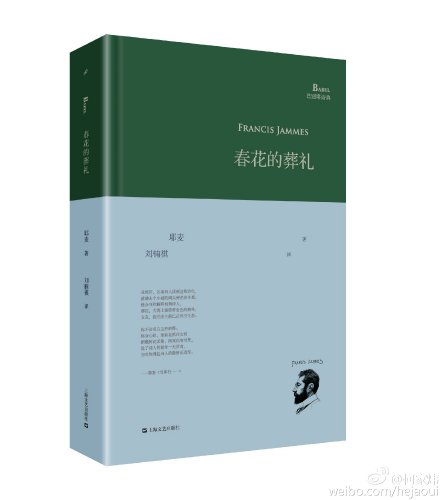 #巴别塔诗典# 一年才凑成九宫图、、感谢各语种诗译者支持、、