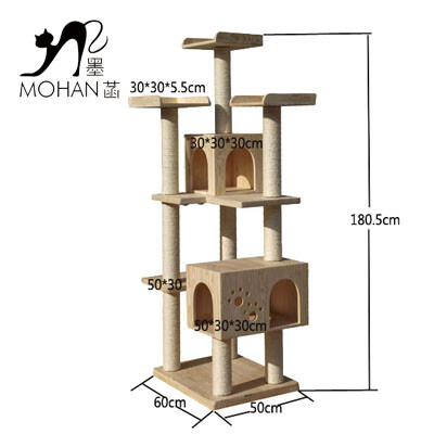 大型实木猫爬架