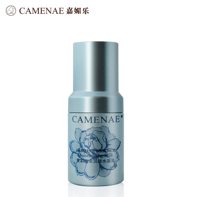 【CAMENAE/嘉媚乐 — 茉莉精油花萃润颜水凝乳】{精华凝乳深入舒缓} 官方旗舰店 YIN