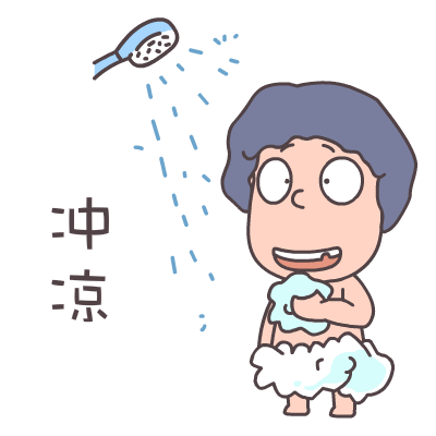 查看《屌丝哥暑假专题表情——翔通动漫原创》原图，原图尺寸：400x400