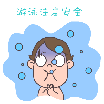 查看《屌丝哥暑假专题表情——翔通动漫原创》原图，原图尺寸：400x400