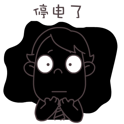 查看《屌丝哥暑假专题表情——翔通动漫原创》原图，原图尺寸：400x400