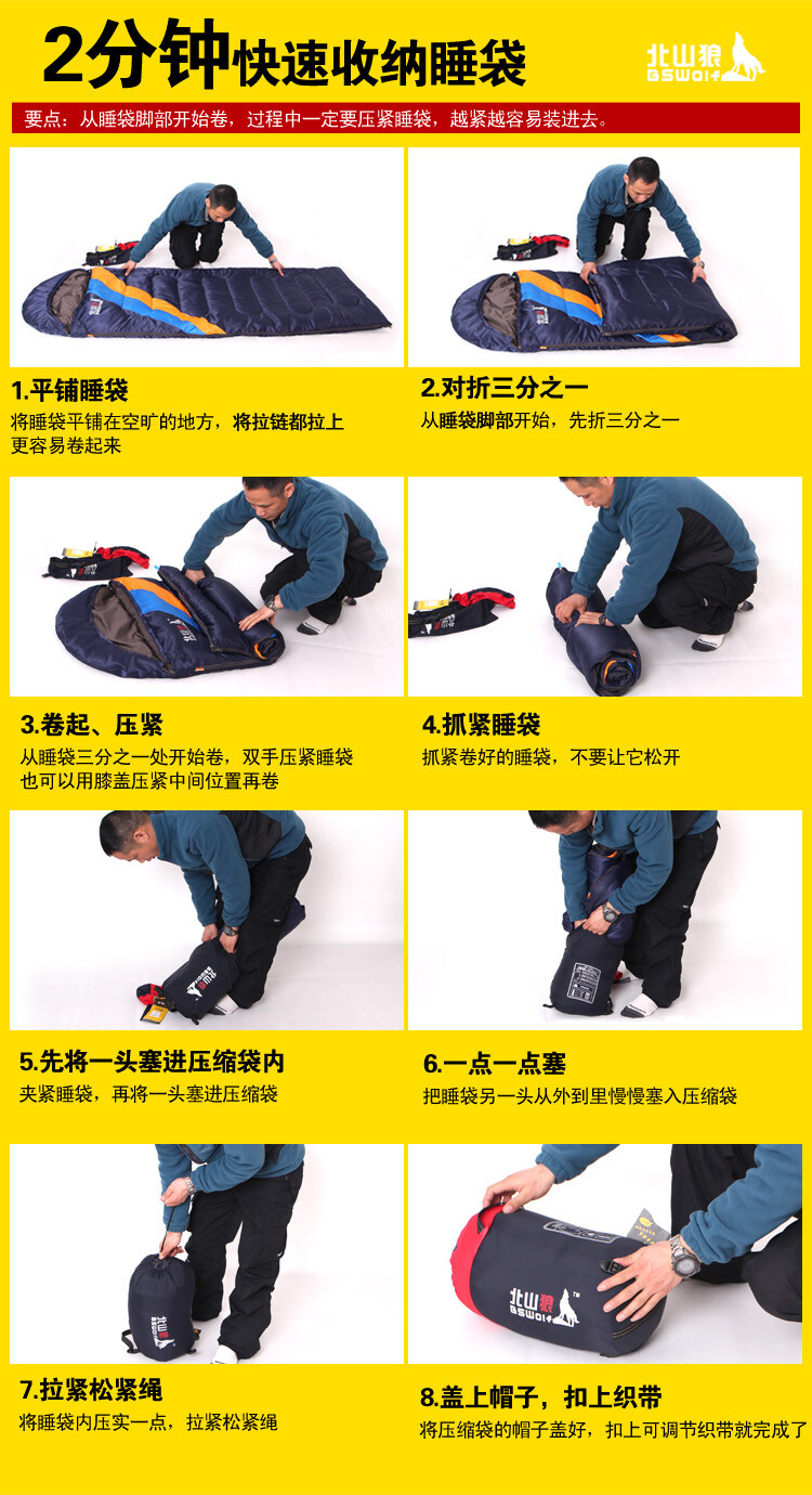 采用防水面料制作而成，在防潮透气的过程中还有较强的防泼水功能。睡袋双拉链设计，不仅开合方便，而且脚部拉链可拉开，调节袋内温度。整个睡袋可打开，不仅可以做被子盖，而且可以将两个睡袋合并成一个情侣睡袋，非常浪漫哦！适合露营，出差住宾馆，睡沙发上看电视等多种场合使用。