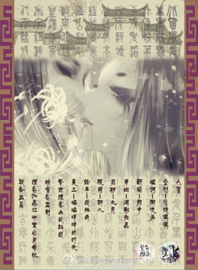  #画江湖黑白无常#画江湖黑白无常同人歌曲《入墨》5sing传送门：K【樱谷&amp;amp;黑白无常吧-翻唱】入墨-画江湖黑白无常角色歌视频传送门:O网页链接 策企: @沁挽漓漓 填词:@御流苏-壮阳的方文山 翻唱:阿卓 后期:北…