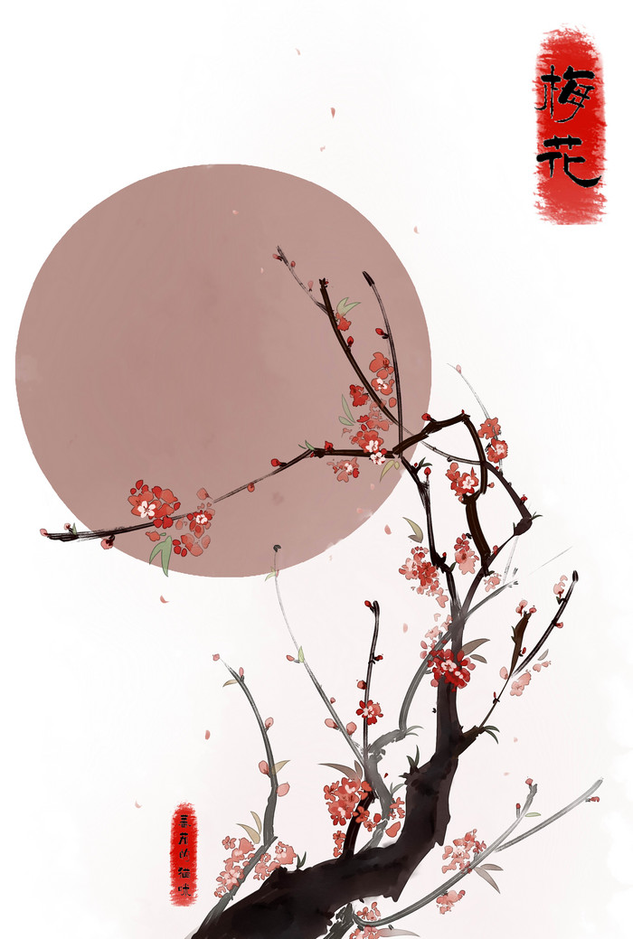 【侵删】梅花（plum blossom）被誉为“花中之魁”，那是因为它具有强大而普遍的感染力和推动力。 梅花象征坚韧不拔，不屈不挠，奋勇当先，自强不息的精神品质。别的花都是春天才开，它却不一样。愈是寒冷，愈是风欺雪压，花开得愈精神，愈秀气。千年来，迎雪吐艳，凌寒飘香。 【花语】红梅：坚贞不屈、欺霜傲雪、艳丽迷人 @番茄的猫咪