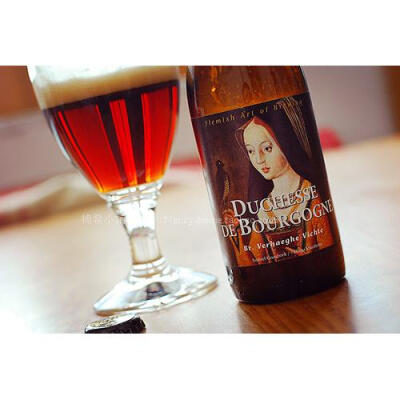 如诗如画 比利时进口 duchesse de bourgogne 勃艮第女公爵啤酒