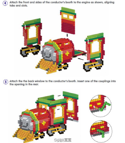 【立体火车拆解完整版】完整图纸网页链接请戳O网页链接 #拼拼豆豆#