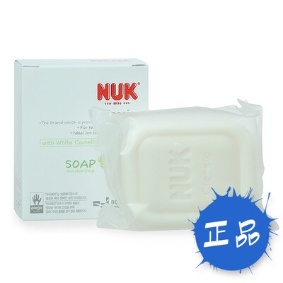 NUK儿童皂 韩国原装NUK 羊脂香皂 保湿滋润90g 宝宝 洗澡洗手洗脸