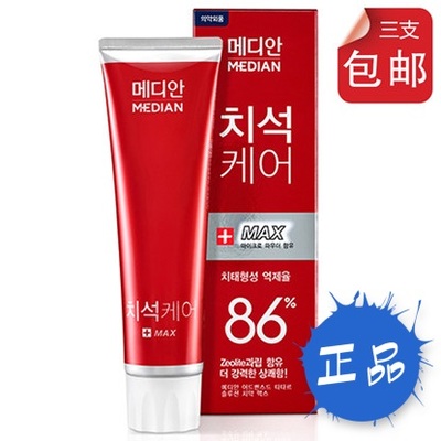 韩国进口正品 麦迪安Median86%美白牙膏 去牙石 牙龈牙周护理120g