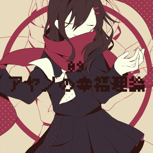 点击查看源网页