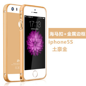 iphone5s手机壳