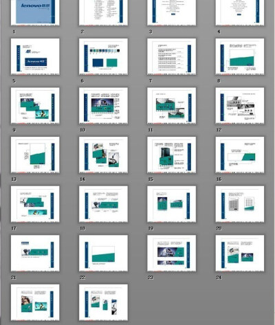 lenovo联想广告识别规范手册PPT模板www.2ppt.cn